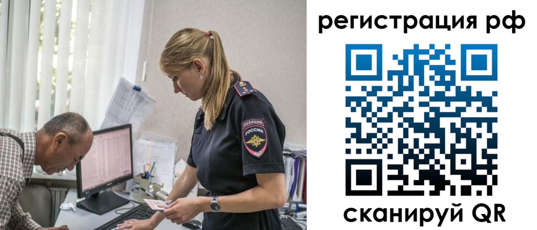 прописка паспорт в Абдулино