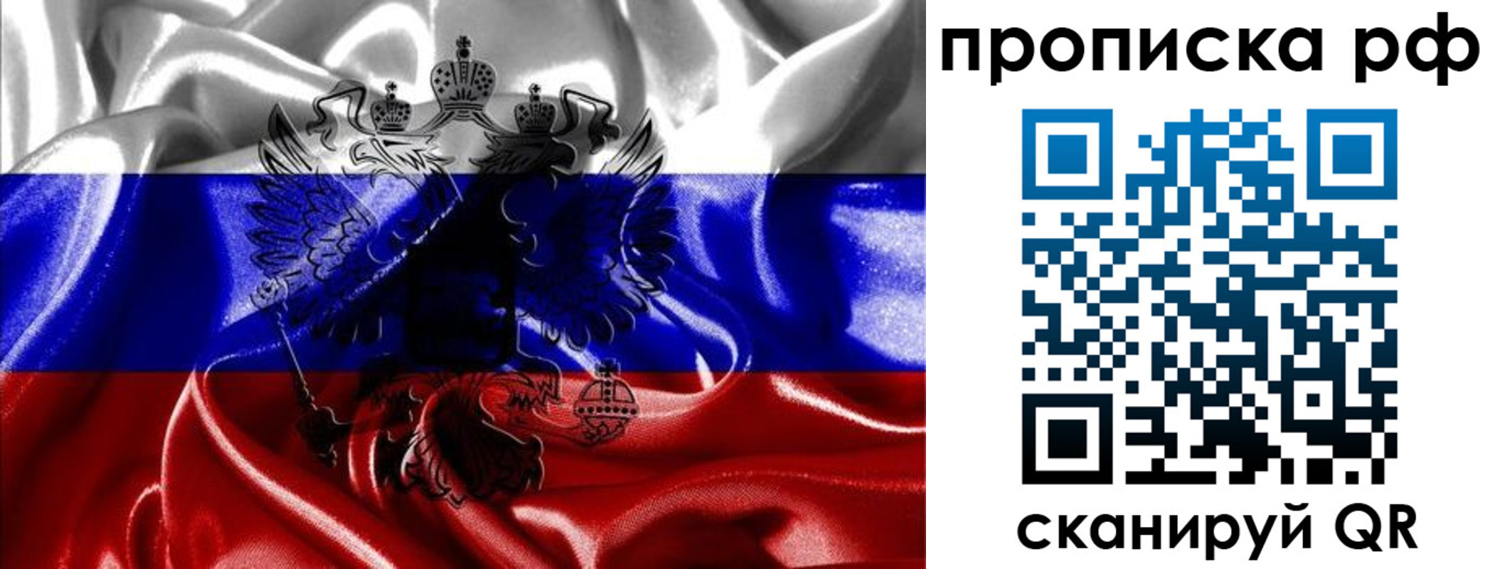 пропишу в квартире в Абдулино